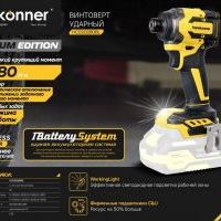 Винтоверт удар б/щ Hanskonner HCD20280BL, 18В,1BatterySystem,280Нм,1/4",4скор,кейс без АКБ и ЗУ