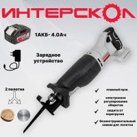 Пила ножовочная акк. Интерскол АПИ НПА-150/18ВМ безщ. Li-ion ( 4,0А/ч,1аккум, ЗУ) картон